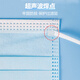 Haishi Hainuo disposable medical surgical masks sterilization grade masks medical individually packaged masks one bag dustproof 200