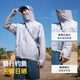 探路者（TOREAD）原纱防晒衣服户外透气干爽外套防晒衫皮肤衣遮阳防晒钓鱼服上衣 [徒步皮肤衣]-山影灰男女通款 724 L