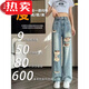 Jiaojing ripped jeans for women in spring and summer 2024 new thin style thin style loose high waist narrow version wide-leg straight pants wash K838 light blue trousers [Fashionable ripped-style] L