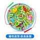 DHA magnétique Maze Bead compter Board Children's Toys Thinking Training Intelligent Pen Control Pen 2-3 ans Dinosaur Paradise Medium Single Side Side Give Album 1