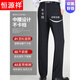Hengyuanxiang lässige Hosen für Männer im Sommer dünne drapierte Straight Mulberry Silk Casual Hohose Business Casual Hosen schwarz 9902 Sommerdünnstil 29 (2 Fuß 2) Taillenumfang