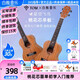 Ibanez2025 new white bear music starry sky bird veneer ukulele beginner children girl boy small guitar enter starry sky bird peach blossom core veneer 23 inches