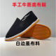 [Sombra de tendón de toro súper suave] Los mismos viejos zapatos de tela de Beijing para hombres y mujeres, los zapatos individuales resistentes al desgaste antideslizante, zapatos de tela informales de un pie, tela negra, amarillo, una sola capa de sola sola sola sola, 42 (260 mm) Zapatos de suela amarillo
