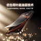 亿色适用iphone16ProMax钢化膜苹果16ProMax手机膜16pm无尘仓秒贴膜高清抗指纹全覆盖防摔保护膜