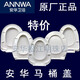 安华1351盖板13028座便器1348坐圈61原装PP13001马桶盖NL161 C款 13028/NL161