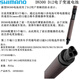 Shimano (Shimano) Shimano Shimano DN300 R9270 R8170 R7170 Caja de batería de transformador eléctrico de velocidad electrónica de 12 velocidades de 12 velocidades