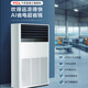 TCL ceiling air conditioner ceiling air conditioner central air conditioner commercial frequency conversion hidden ceiling ceiling air conditioner patio air conditioner 5p embedded shop office factory cabinet air conditioner 10 HP heating and cooling - new secondary energy efficiency large cooling capacity commercial cabinet machine