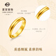 Caibai Jewelry Caibai handed down gold ring ancient couple plain ring price approx. 8.55 grams approx. size 13