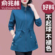 俞兆林（YUZHAOLIN）品牌轻薄中长款风衣外套女春秋季2025新款中年时尚女装休闲夹克女 卡其 2XL (建议125-140斤)