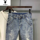 Playboy light jeans men's slim elastic ripped small feet harem pants trendy handsome long trousers light blue 33