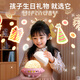 奕思瑞星空投影灯儿童发光玩具女孩生日礼物7-14岁投影仪氛围灯3-6岁