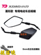 Wan Qinshan Xiaodao Elektroauto Originaler Rückspiegel 8mm vordere und hintere Zähne Rückspiegel Qing Hornissen passen original hochauflösender Reflektor Original kleines Messer 673 Diamantspiegel 1 auf der linken Seite (8m Draht, Schraubenschlüssel)