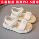 HUALIN FASHION女童夏季新款软底公主凉鞋 xd-723米色(升级版) 26 /内长16.2cm
