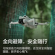 DJI Drone Mini 4 Pro Allround Mini Aerial Photography Einstiegsniveau HD-Fernbedienungsdrohne Mini 4 Pro Bildschirm Fernbedienungsversion Offizieller Standard + 512G Hochgeschwindigkeitsspeicherkarte