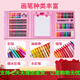 Kakaman Girls Toy Drawing Set Malerei Pinsel 7-14 Jahre Kindermalerei 3-6-10. Geburtstagsgeschenk 10 exquisites Stil 208 Stück Malerei Set