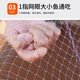 Let the birds fly hand-thrown nets, chain-type easy-tossing fishing nets, fishing nets, rotating nets, fishnets, flying discs, monofilament lines 3.6 meters