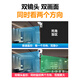 Great Wall 4G Camera para el tráfico de por vida sin recarga Monitor de IA inalámbrico interior para el hogar Use 360 ​​grados sin puntos ciegos con visión nocturna y vista panorámica del hogar sin redes y wifi
