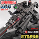 Kaihuanglong M4 assault rifle electric bursting marble children's toy gun 95 automatic manual automatic gun 6-12 years old can be fired manual large M416 black - fully equipped with 50000 bullets + hand gun + mini AWM + color-changing target