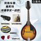天鹅（SWAN）西洋乐器八弦曼陀铃琴 电声曼陀林吉他琴 民族乐器藏族曼陀铃琴 日落色-浙江仓发货