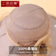 Shanghai Story Silk Sun Gat Sun Mulberry Silt Silk Sater Protección de verano Sol Gat.