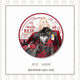 Li yi road mingfei road mingze chu zihang Caesar zéro badge laser dragon clan kassel gate 3887 zéro barji badge 58 mm-bright film
