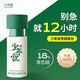 Plant Mother Acne Removal Paste Essence for Adolescence Improve Acne Control Oil Moisturizing and Soothing Improve Redness SN6187 18% Green Sulfur Acne Removal Essence 15ml*1 Bottle