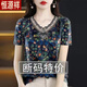 Hengyuanxiang Mutter Sommer V-Ausschnitt Spitze kurzärmeliges T-Shirt für Frauen im Sommer 2025 Neues großer lockerer Rundhals-gedrucktes Top 6189 [schwarzes Plaid] Spitze V-Ausschnitt Top L Empfohlen 95-110jin [Jin gleich 0,5 kg]