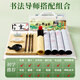 Liupintang calligraphy brush set for beginners, special for students to practice calligraphy, a complete set of tools and soft pen, rough edge paper, water writing cloth, ink, pen, ink, paper and inkstone, 18-piece set of the Four Treasures of the Study