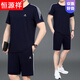 Hengyuanxiang Dad Summer T-Shirt Herren-Sportanzug kurzärmelige Shorts zweiteilige Vater im mittleren Alter mittleren Alters und ältere 2025 neue große Größe 9922 Royal Blue (T-Shirt + Shorts) L (geeignet für 100-120 Jin [Jin gleich 0,5 kg]))