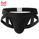 
Cat man low waist panties pure cotton men's thong sexy men's doubles summer breathable T-trousers lifting hips youth large-size shorts pink M