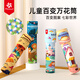 
Pinwheel Kaleidoscope Children's Technology Toys Science Small Experiment Small Making Handmade Diy Materials Kindergarten Candy Park