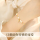 Central Chuang Fashion Chinese Gold Bracelet Women's Birthday Gift for Girls Light Luxury High-end Women's Bracelet for Girlfriend and Wife Silver 925