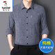 Woodpecker (TUCANO) 100% cotton and linen long-sleeved shirt for men middle-aged and elderly dads 2024 spring and autumn breathable large size non-iron shirt for men dark blue 2XL (140160Jin Jin is equal to 0.5 kg)