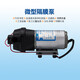 Er Jiangong Mini Membran Boost Pumpenreiniger Boost Pumpenfilm Hochdruckmembran Pumpe DP3524V