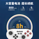 BROOKSwitch Mini Bluetooth Game Controller Computer Mobile Phone Wireless Somatosensory Vibration The Legend of Zelda Steam Switch Mini Controller--White Model