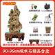 Shiguang Xiaozhan's high-quality water-absorbing stone bonsai fish pond rockery micro-landscape decoration natural rockery stone landscaping original stone high-quality 90-99cm water-absorbing stone with basin