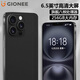 金立新款256GB八核智能手机超薄长续航全网通微信八开6.5英寸大屏人脸识别老年人学生电竞游戏备用 黑色 8核+128GB