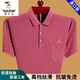 T-shirt à manches courtes en coton pur pour hommes pour hommes neuf mince-d'âge moyen d'âge moyen avec un t-shirt à demi-manche à demi-manche 6636 3xl 185 suggestions 175-190jin [Jin est égal à 0,5 kg]