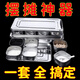 An Junsheng thick stainless steel seasoning box seasoning ingredient box ice powder seasoning sample retention kitchen commercial set stall square plus size half pack eight formats-free 8 spoons + steel