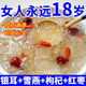 构己子燕窝银耳羹冲泡即食免煮早餐代餐燕窝枸杞胶质感冲泡 [雪燕银耳养红枣颜羹]*10包