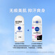 NIVEA Antiperspirant Antiperspirant Underarm Antiperspirant Dry Roll-on Black and White Outstanding Body Roll-On 50ml*2