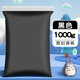 Mingyu Ultraleichter Ton schwarz 1000g großer Paket Kinderkindergarten sichere und ungiftige Farbfarbe Schlammraum Schlamm Plastile Blase Schlamm Handgemachtes DIY Super großer Tonauffüllungsmaterialpaket