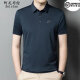 
Anislun light luxury aristocratic short-sleeved T-shirt for men in summer thin solid color fashion casual and versatile half-sleeved top T-shirt for men 9859 light brown M 170 [recommended 120-134 Jin [Jin equals 0.5 kg]]