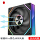 Wanjia Prism 8Pro ARGB fan black reverse blade chassis cooling 12CM fan divine light synchronization 5V3-pin ARGB PWM temperature control speed regulation