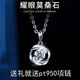 Out of 999 pure silver plated pt950 platinum necklace chain moissanite diamond necklace pendant for women gift platinum necklace + platinum pendant white
