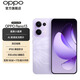 OPPO Reno13 超美小直屏 AI高清实况照片 IP69满级防水 双芯抢网 5G智能拍照手机 蝶蝶紫 12GB+256GB 标准版