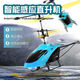 Children's induction helicopter indoor gesture suspended drone drop-resistant charging drone Random color [Induction version] + charging cable + color box 1 package