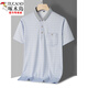Holzspecker (Tucano) Neuer Männer mittleren Alters mit kurzer Ärmeln T-Shirt Daddy Anzug Sommereis Ice Seiden T-Shirt mit mittleren Dünnverletzungen Top Herren T-Z866 Blau Real Pocket XL 52/175