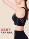 俞兆林（YUZHAOLIN）运动内衣女高强度防震防抖跑步健身专用收副乳防下垂美背透气文胸 NSDYT-E18白色 均码 （适合80-135斤）