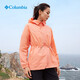 Columbia哥伦比亚皮肤衣女春夏防晒衣防紫外线户外风衣 WR0369 828 M
